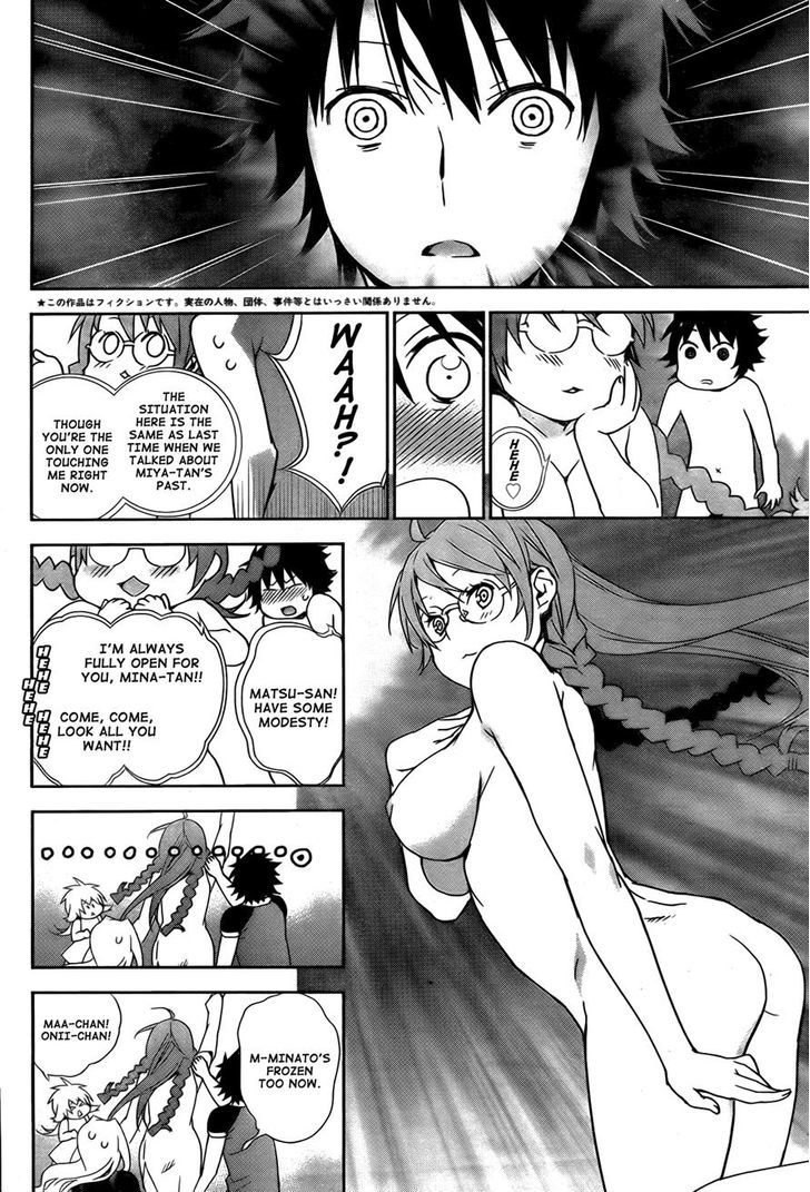 Sekirei Chapter 166 #7