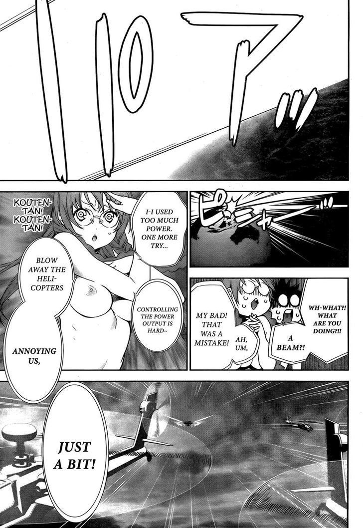 Sekirei Chapter 166 #12