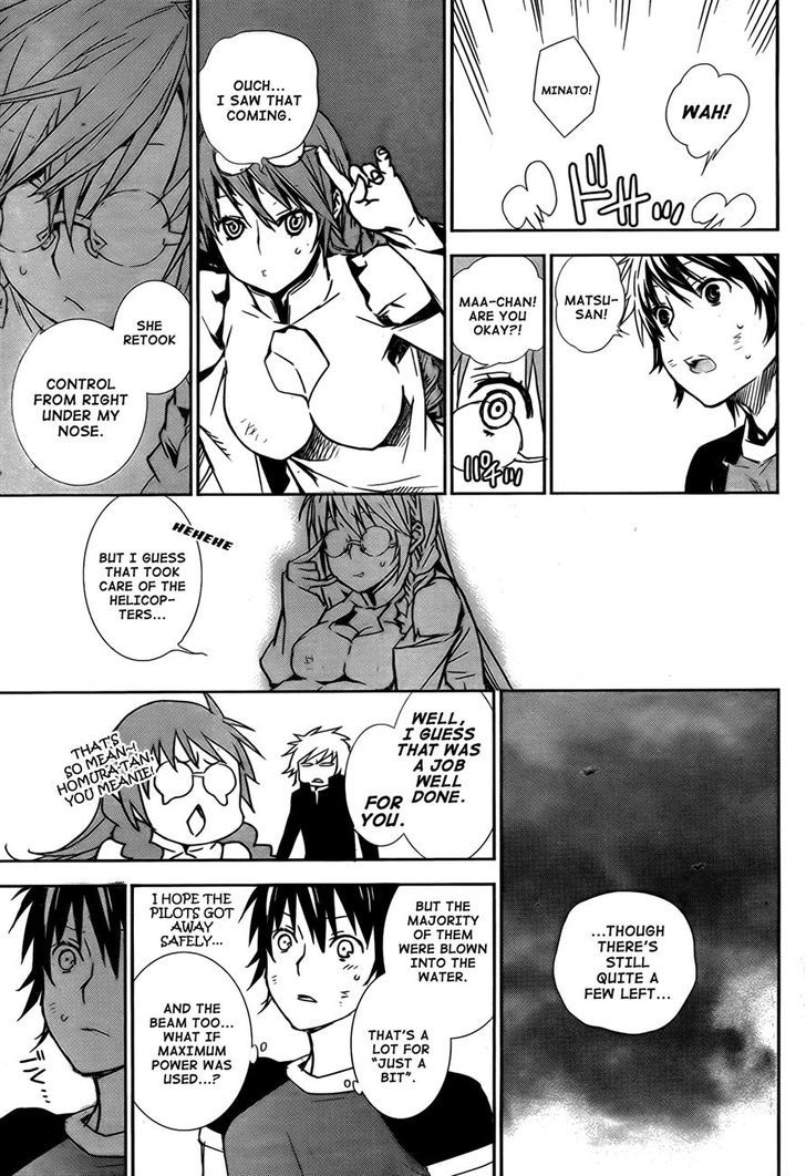 Sekirei Chapter 166 #16