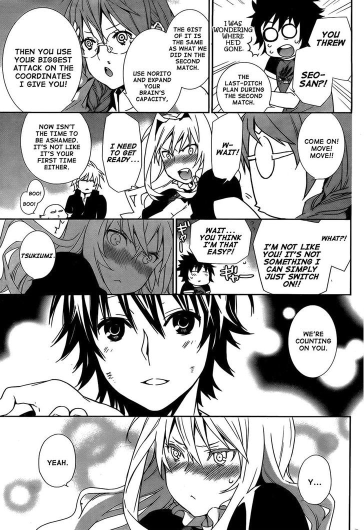 Sekirei Chapter 166 #18