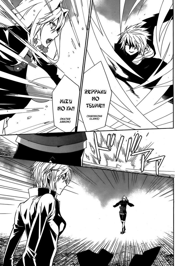 Sekirei Chapter 162 #5