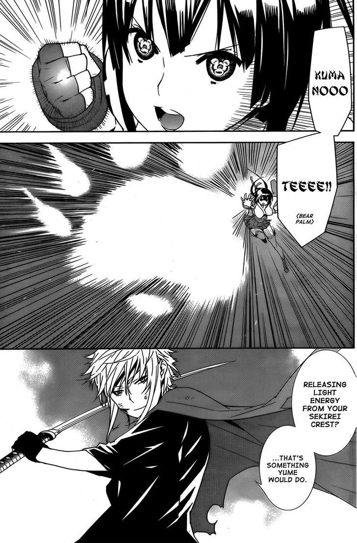 Sekirei Chapter 162 #13