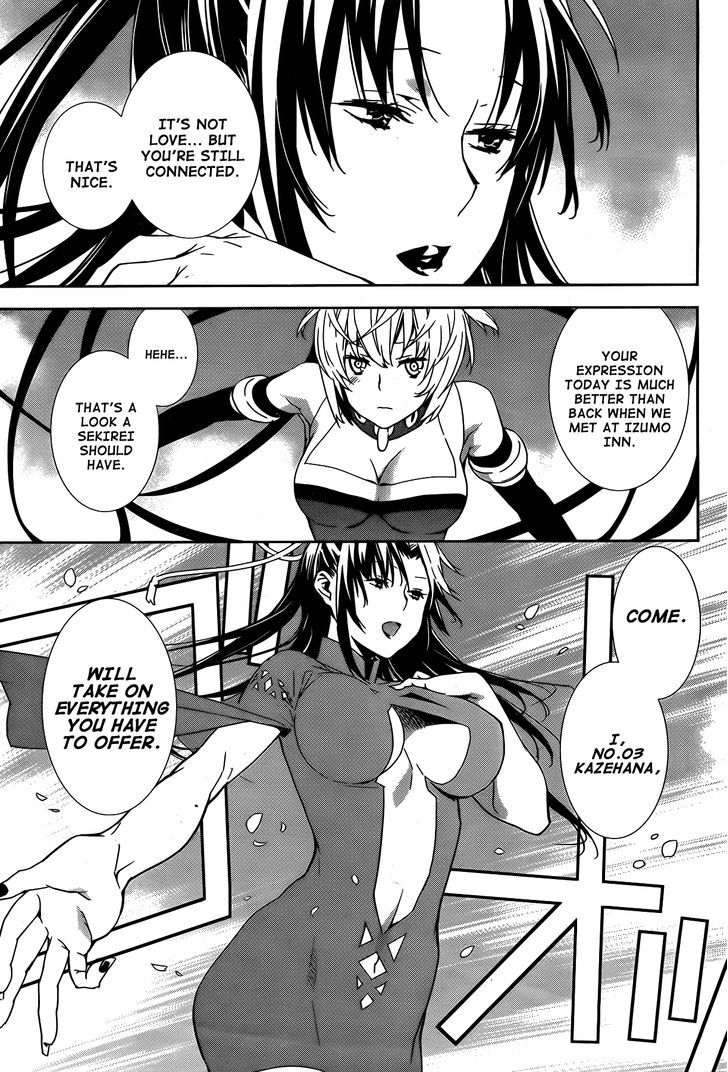 Sekirei Chapter 158 #12