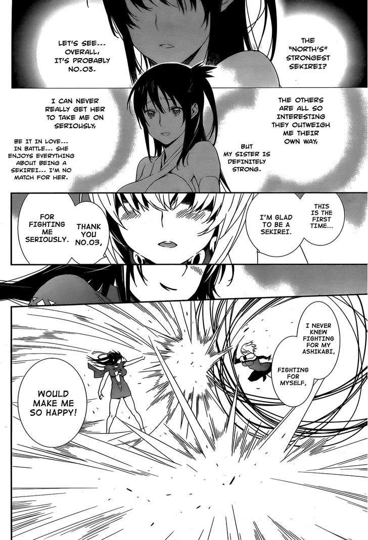 Sekirei Chapter 158 #15