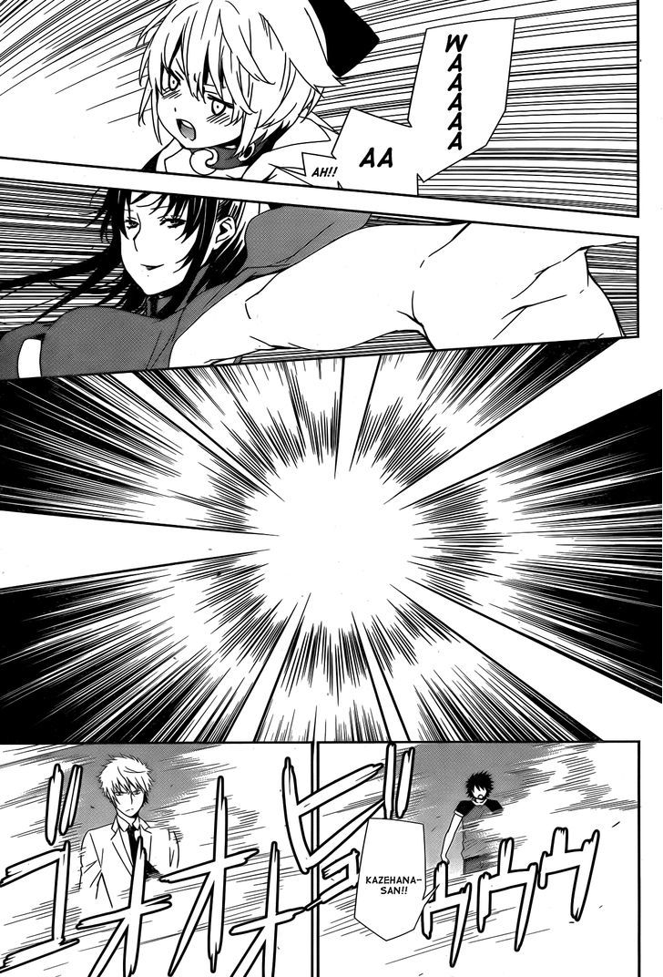 Sekirei Chapter 158 #16