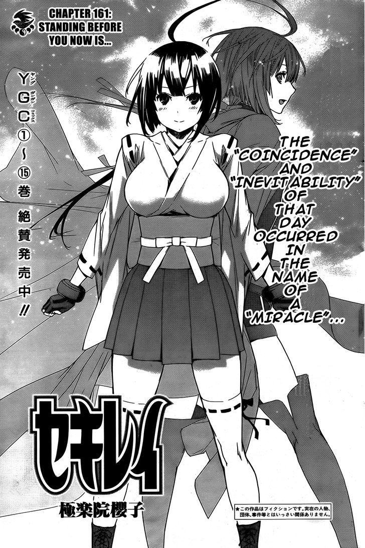 Sekirei Chapter 161 #4