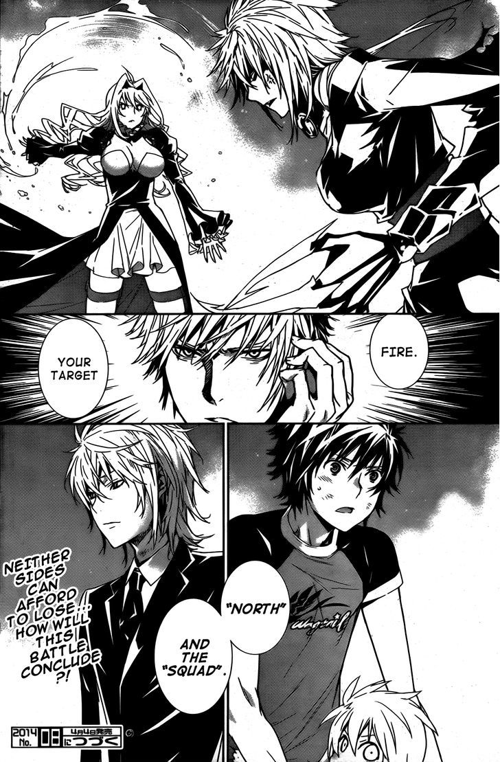 Sekirei Chapter 161 #21