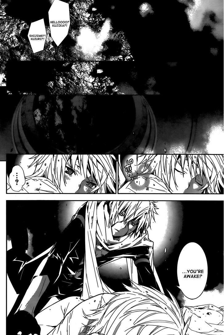 Sekirei Chapter 159 #9