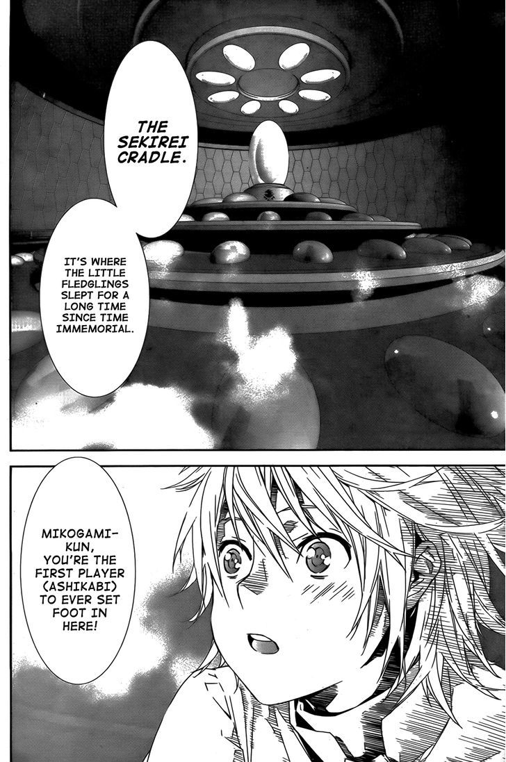 Sekirei Chapter 159 #11