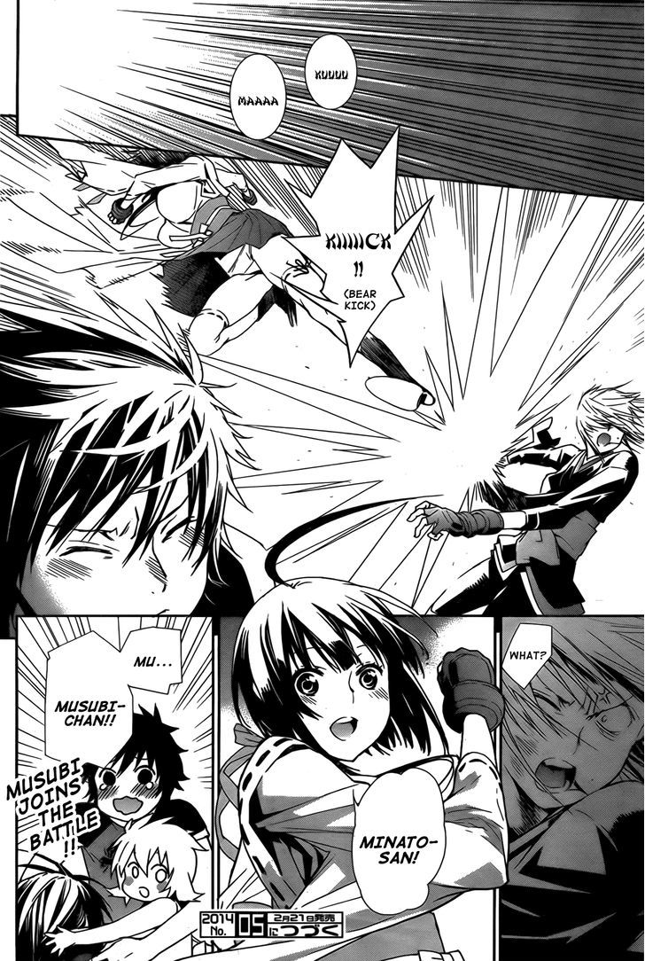 Sekirei Chapter 159 #17