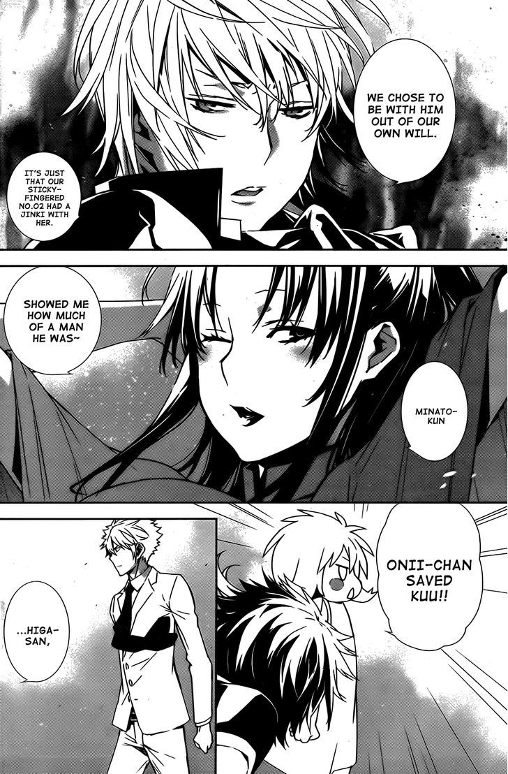 Sekirei Chapter 157 #9