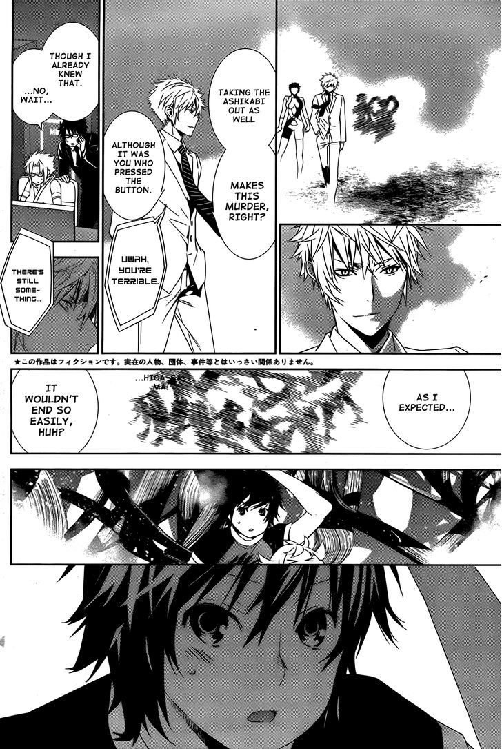 Sekirei Chapter 156 #3