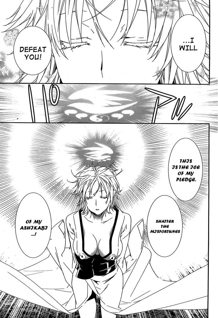 Sekirei Chapter 155 #10