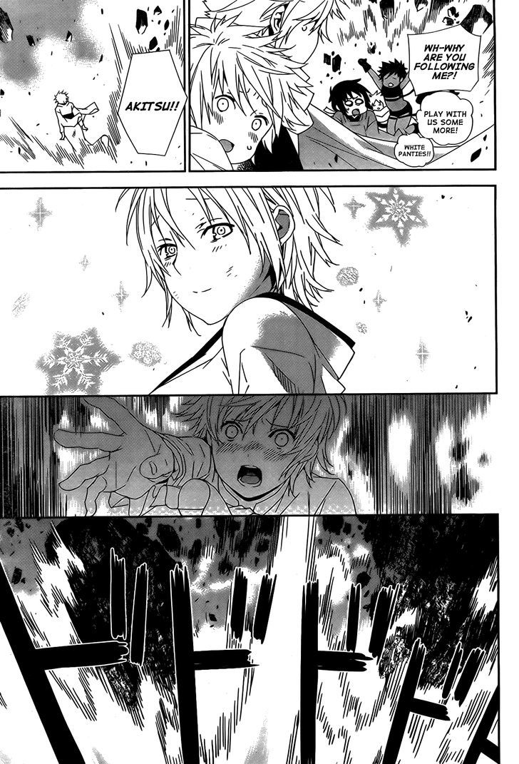 Sekirei Chapter 155 #12