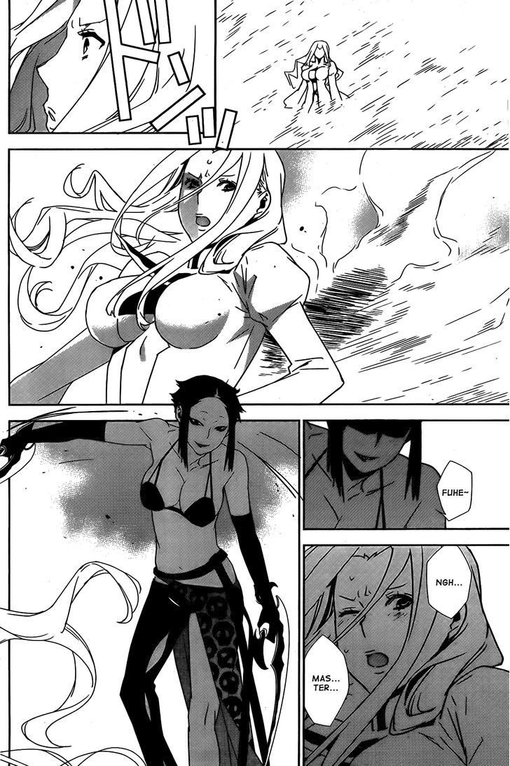 Sekirei Chapter 152 #13