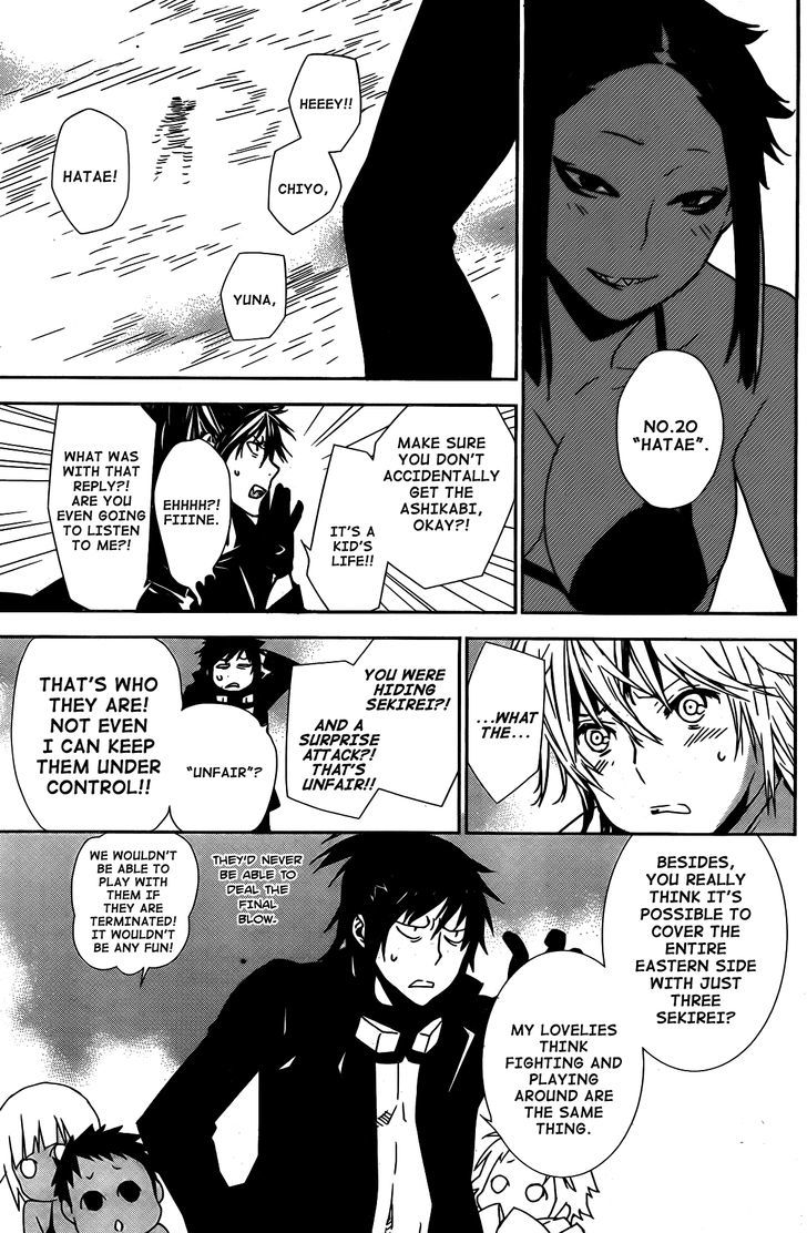 Sekirei Chapter 152 #14