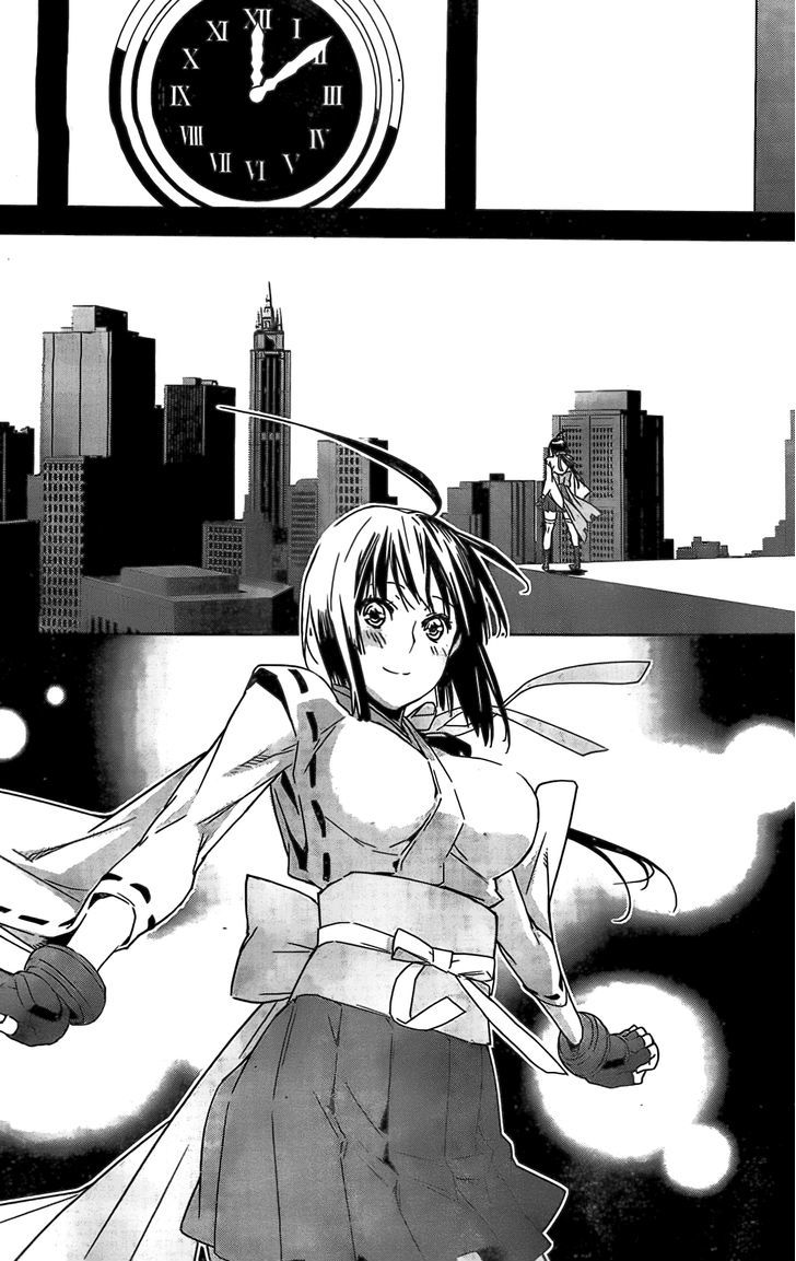 Sekirei Chapter 149 #4