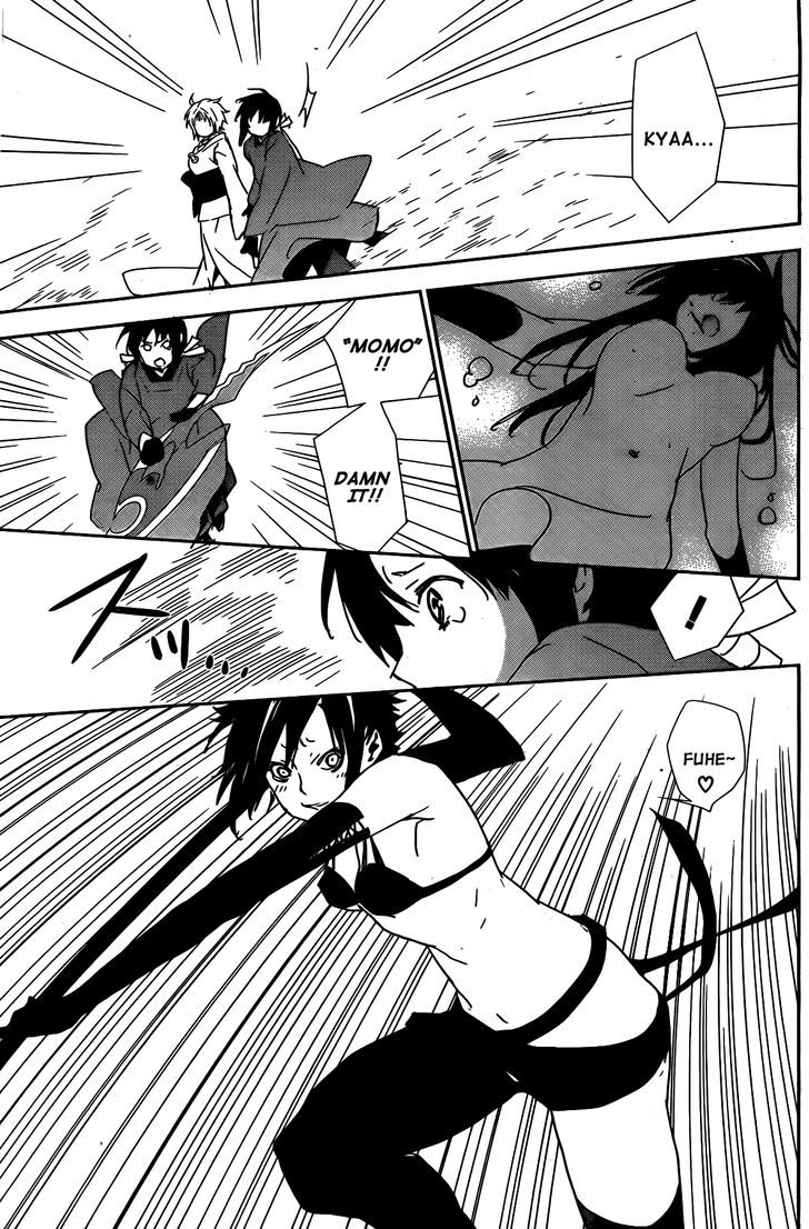 Sekirei Chapter 152 #16