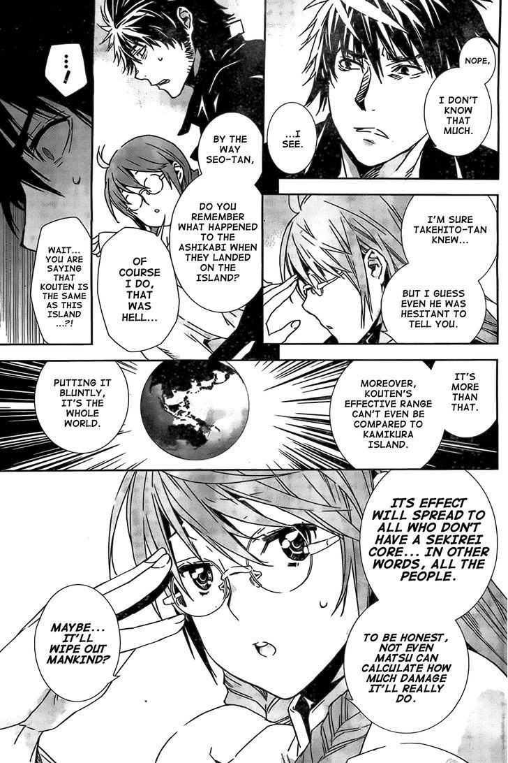 Sekirei Chapter 150 #8