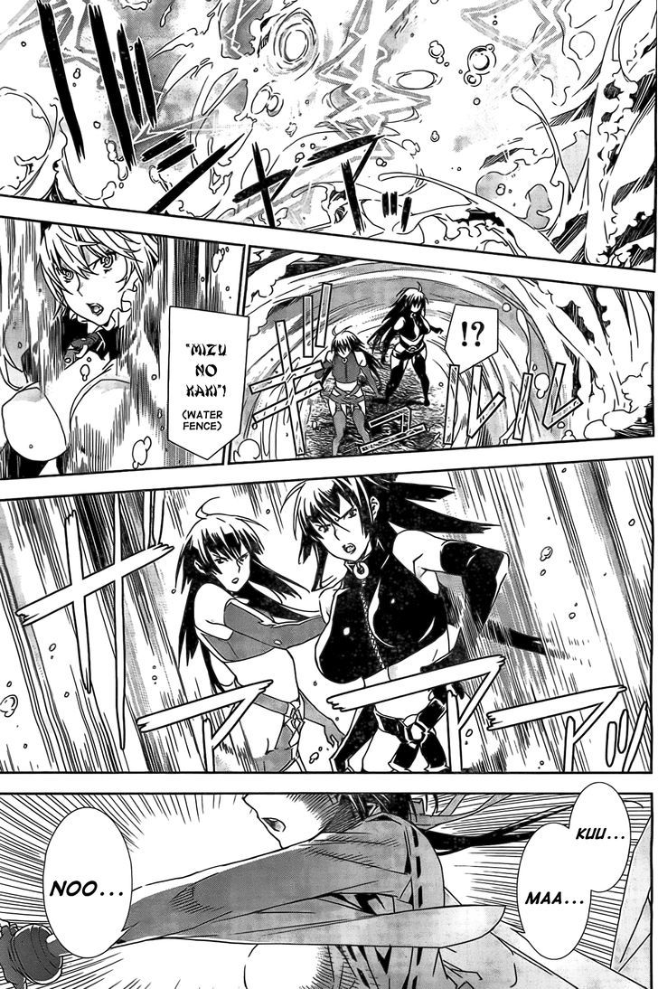 Sekirei Chapter 150 #14