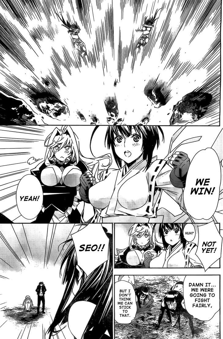 Sekirei Chapter 150 #16