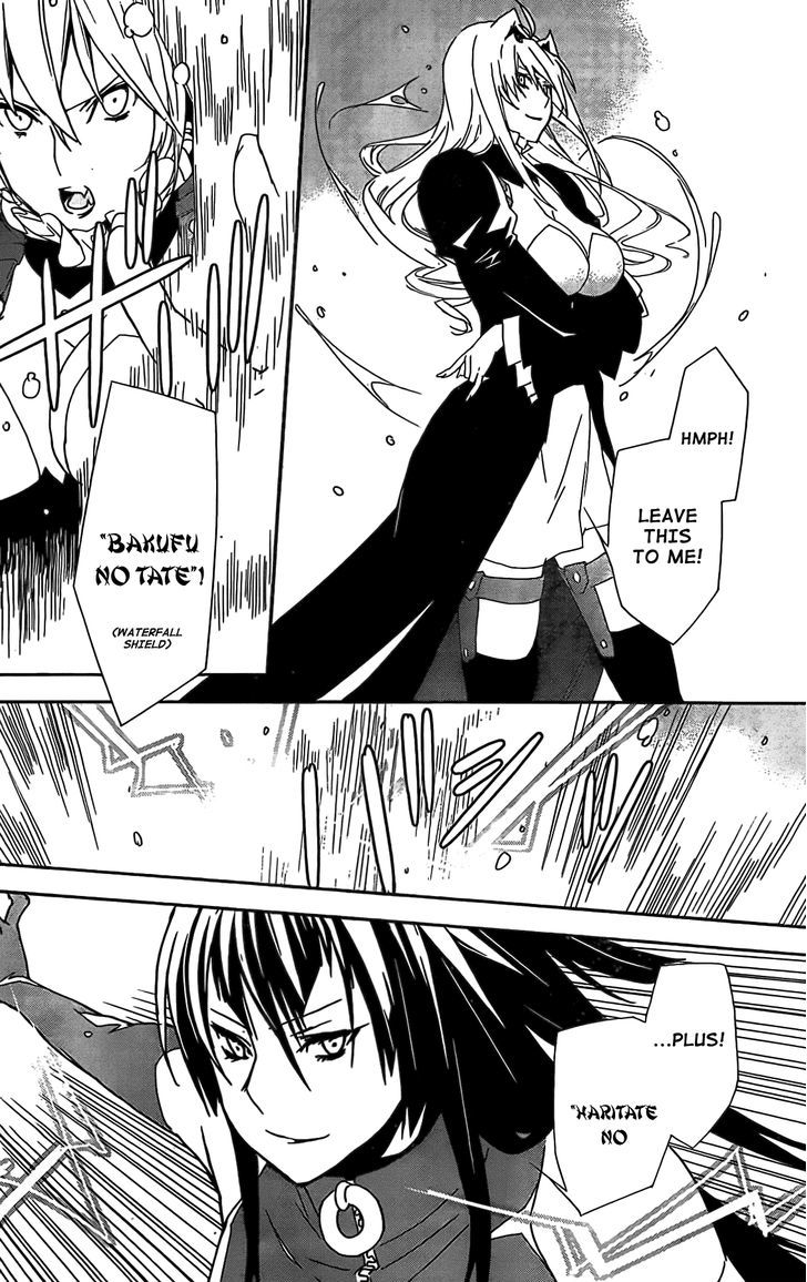 Sekirei Chapter 149 #15