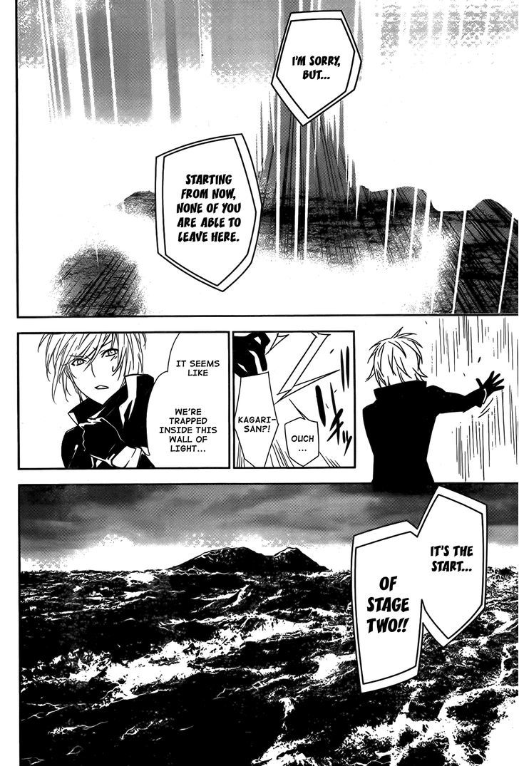 Sekirei Chapter 143 #7