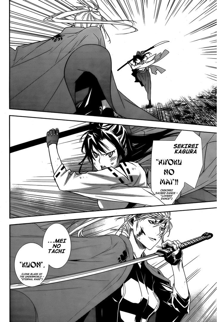 Sekirei Chapter 147 #11