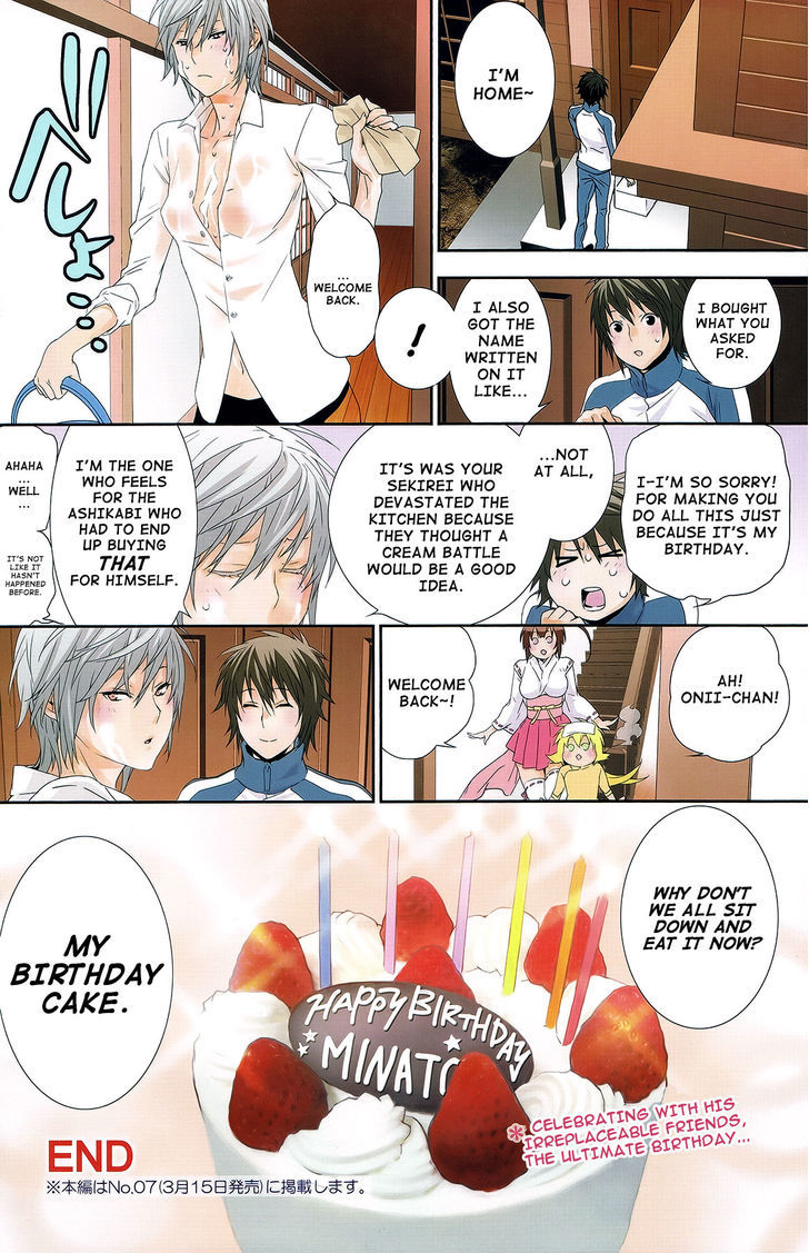 Sekirei Chapter 141.6 #9