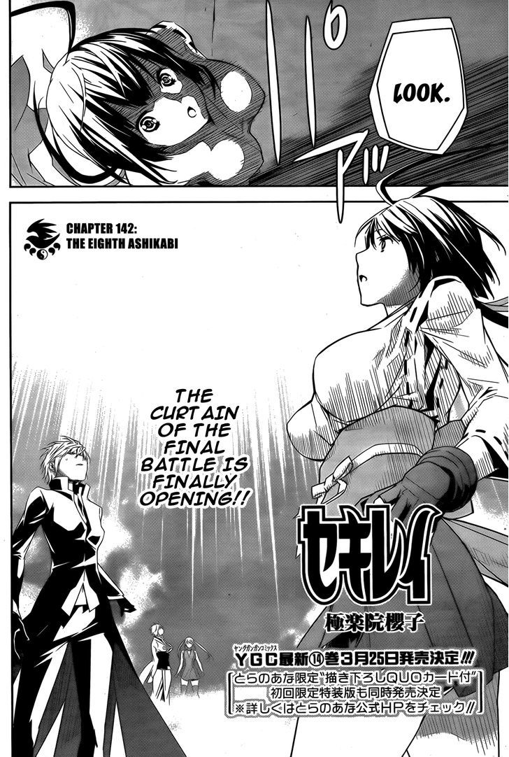 Sekirei Chapter 142 #3