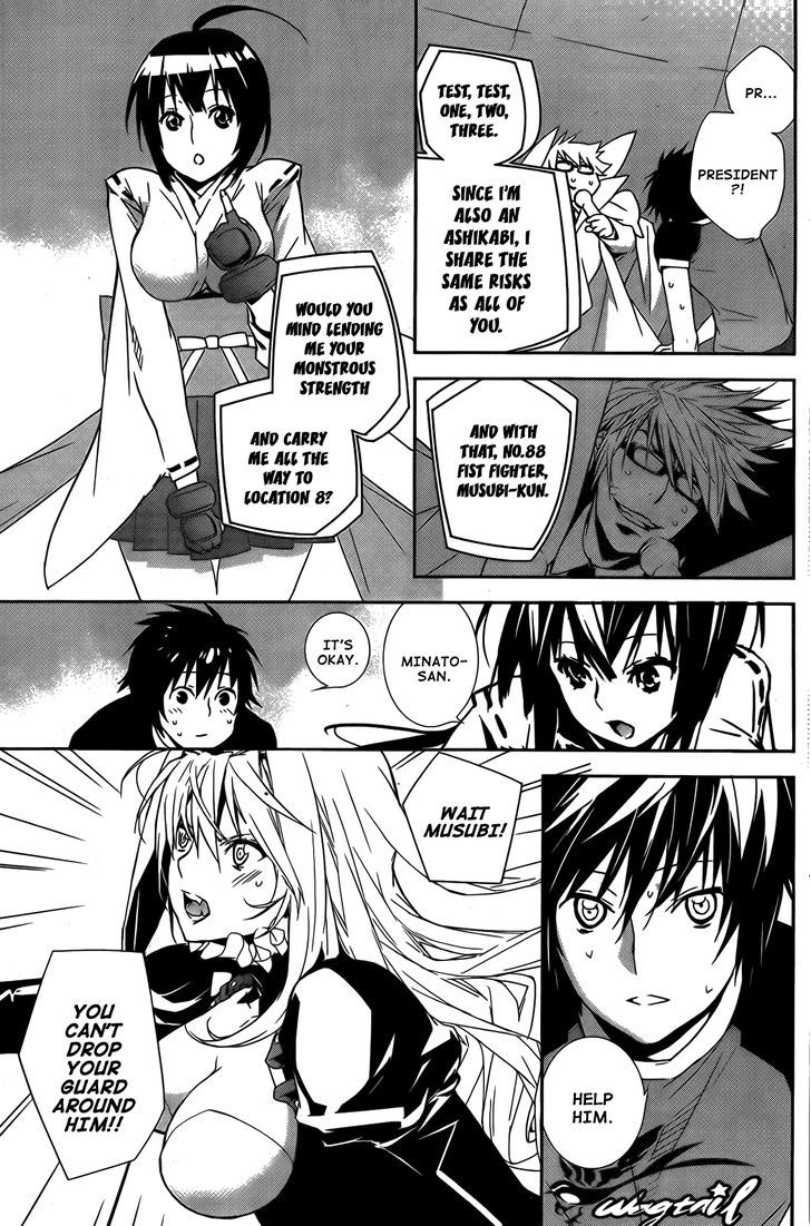 Sekirei Chapter 142 #12