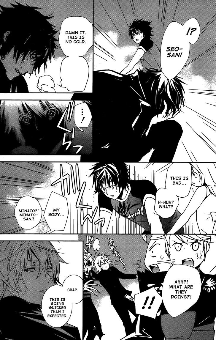 Sekirei Chapter 141 #14