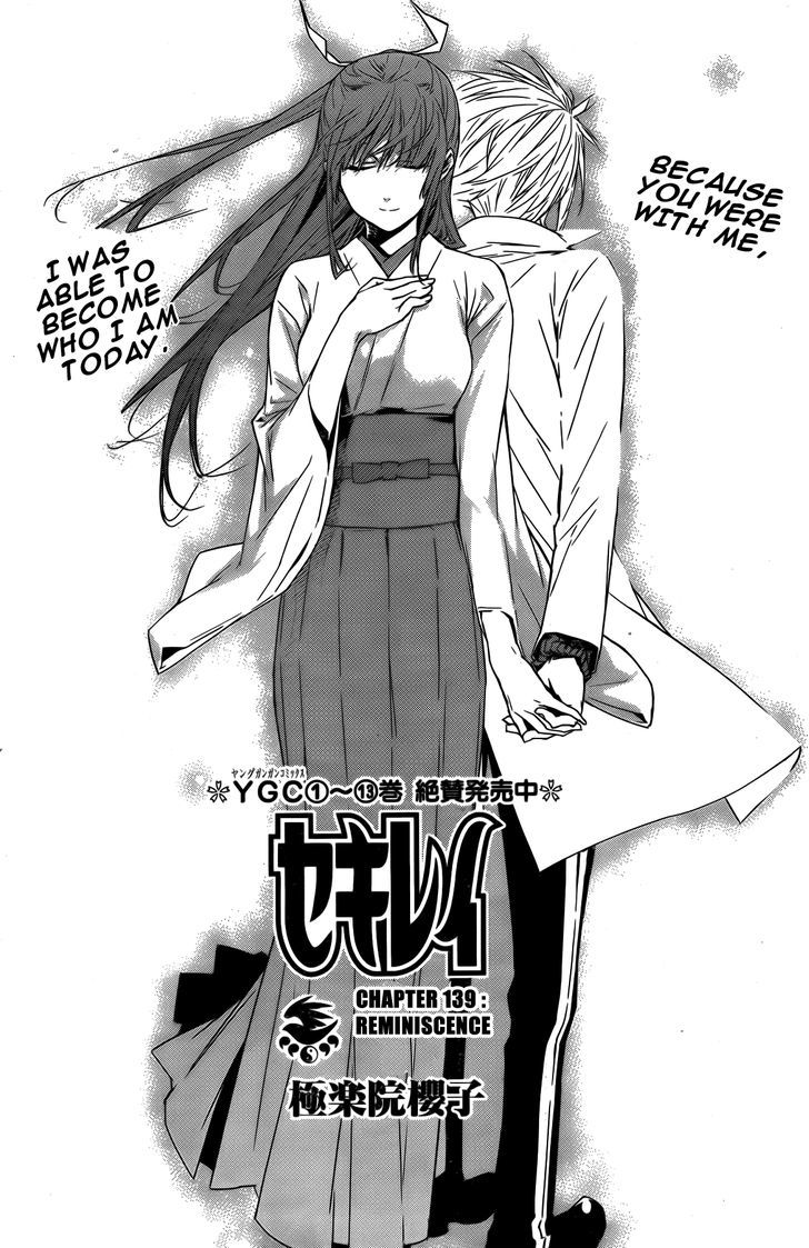 Sekirei Chapter 139 #2