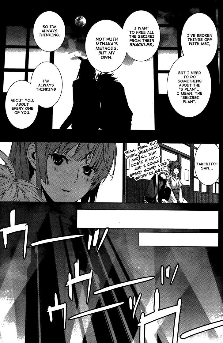 Sekirei Chapter 139 #8