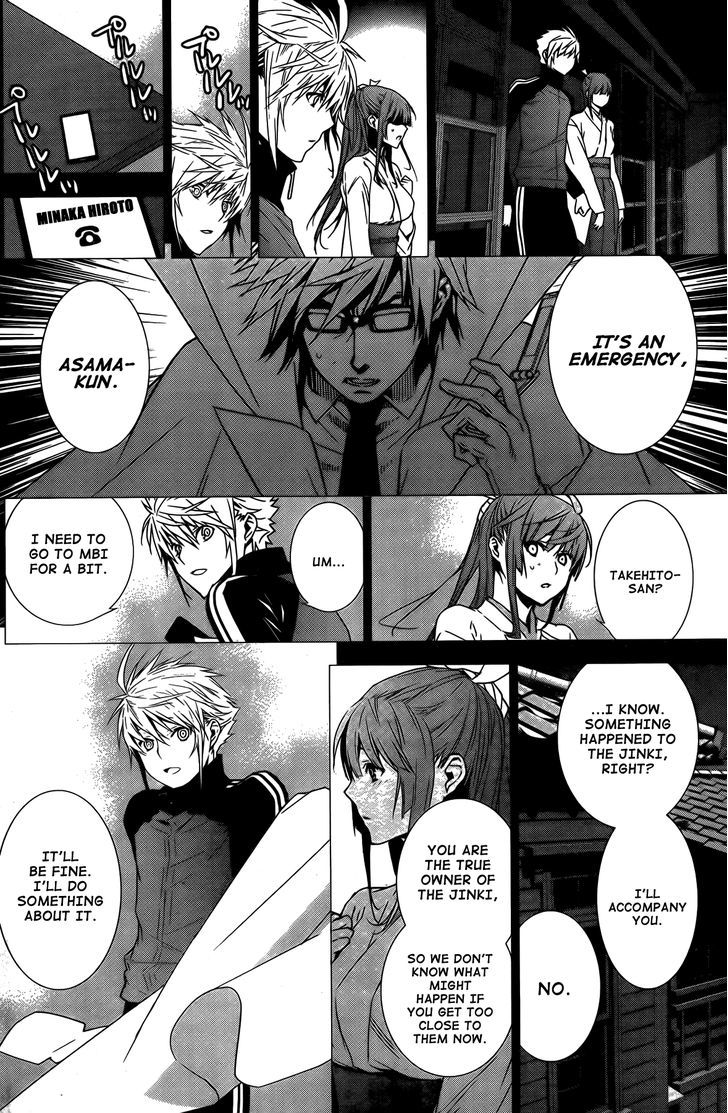 Sekirei Chapter 139 #9