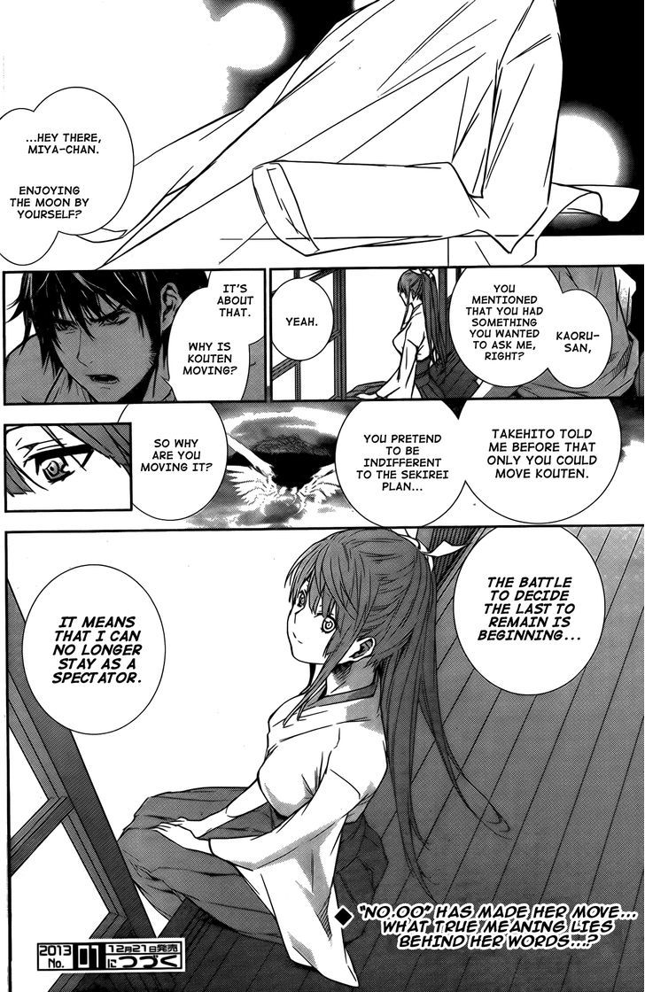 Sekirei Chapter 139 #17