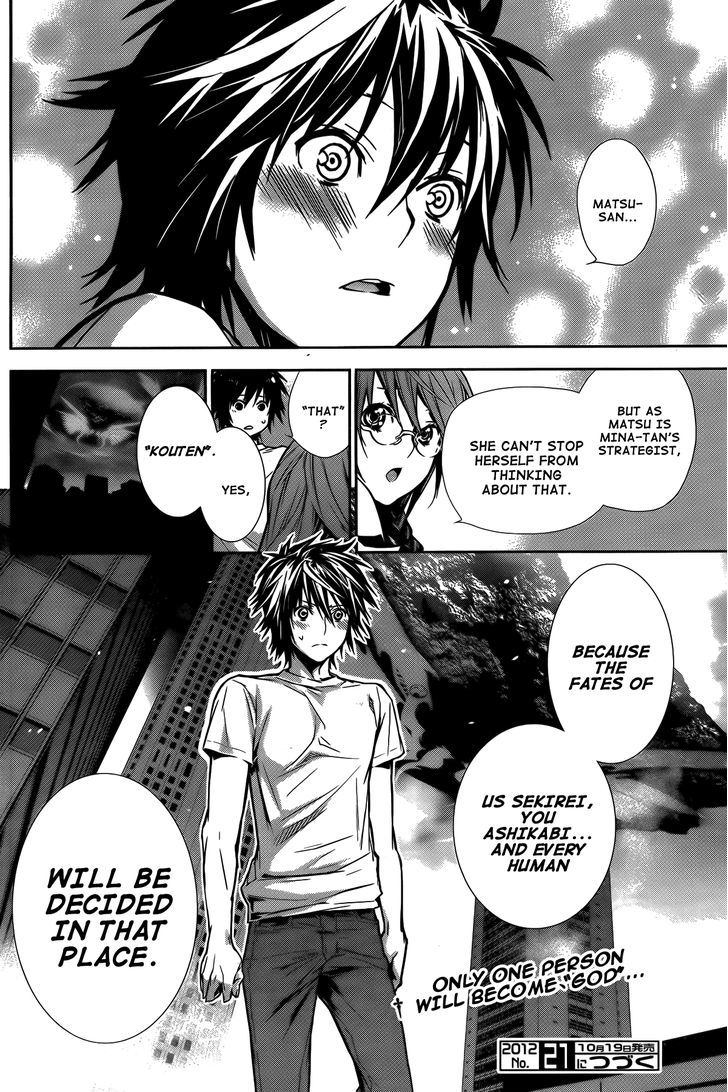 Sekirei Chapter 136 #17