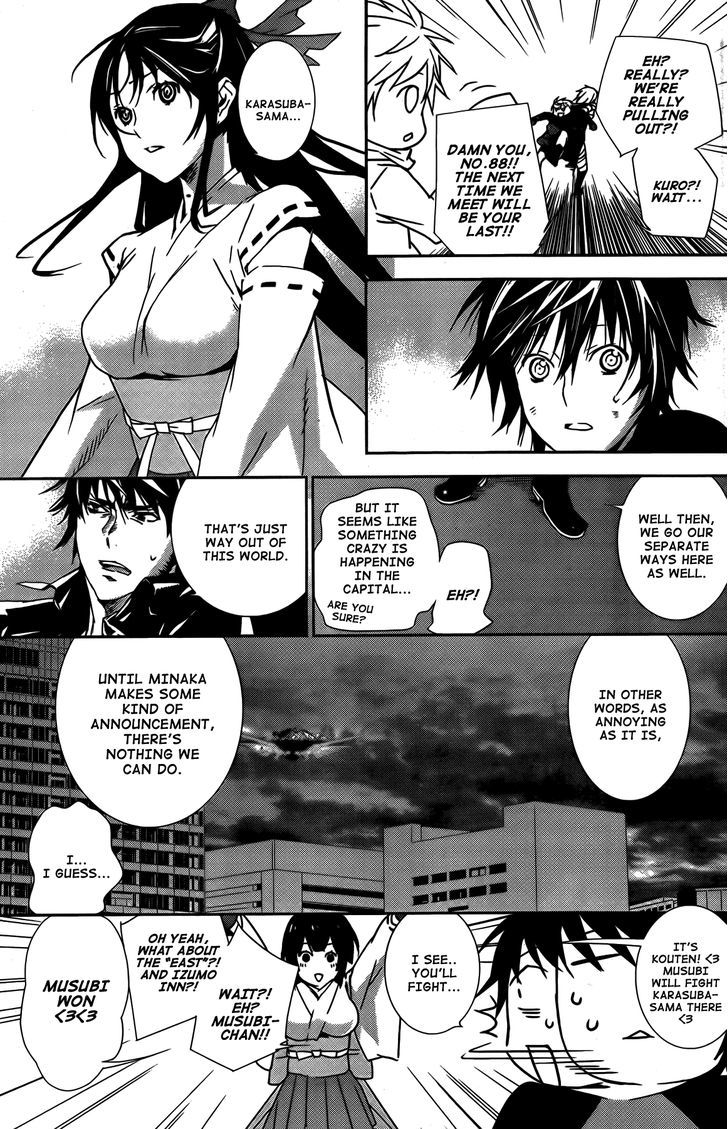 Sekirei Chapter 134 #8