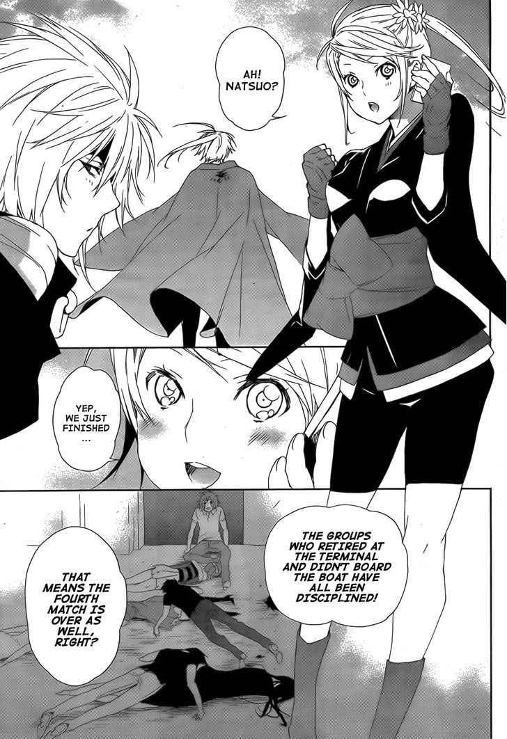 Sekirei Chapter 132 #12