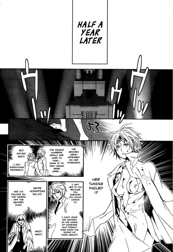 Sekirei Chapter 131 #29