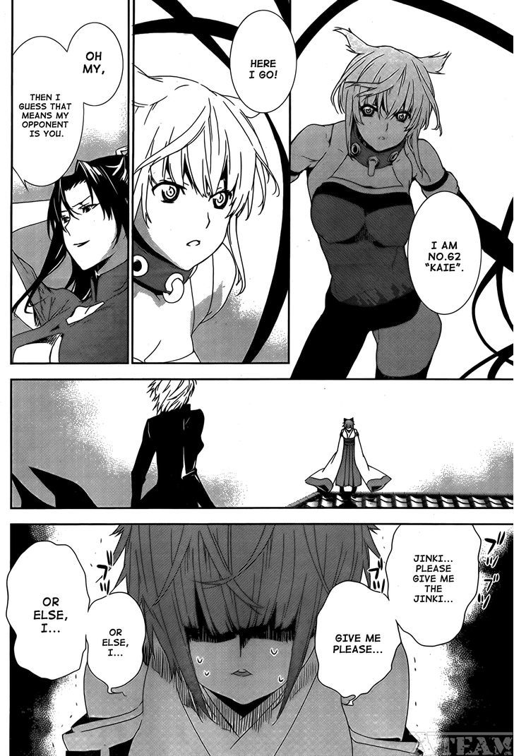 Sekirei Chapter 127 #9