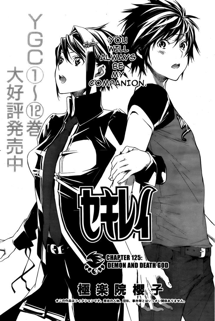 Sekirei Chapter 125 #2