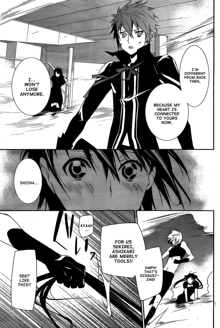 Sekirei Chapter 125 #6