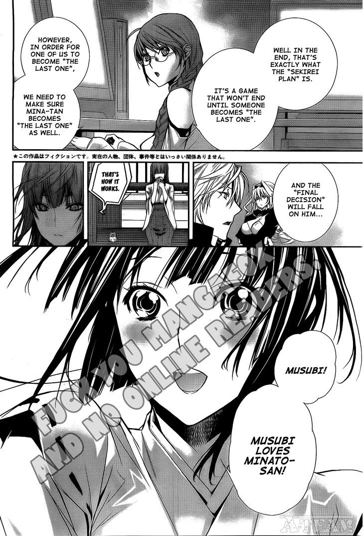 Sekirei Chapter 122 #5