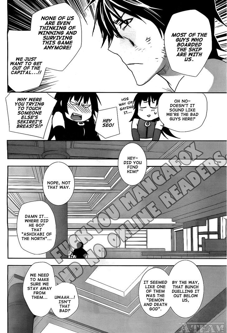 Sekirei Chapter 122 #15