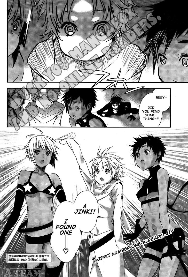 Sekirei Chapter 122 #17