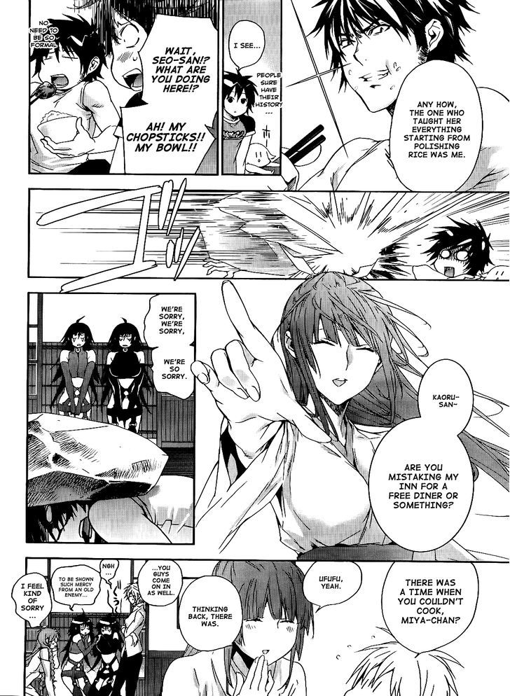 Sekirei Chapter 122 #19