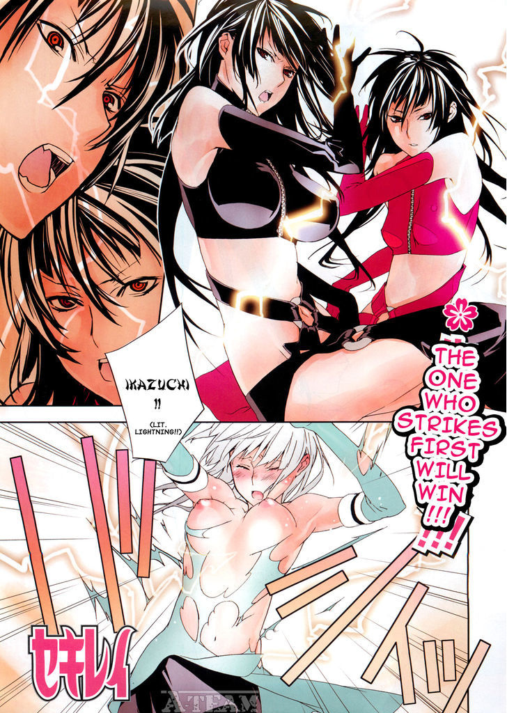 Sekirei Chapter 121 #2