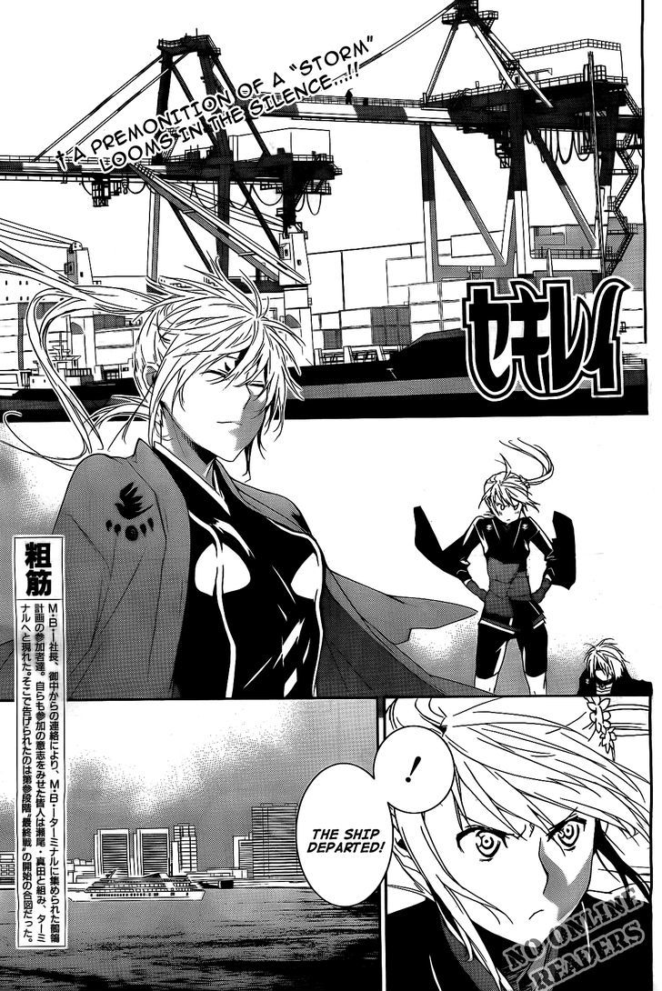 Sekirei Chapter 120 #2