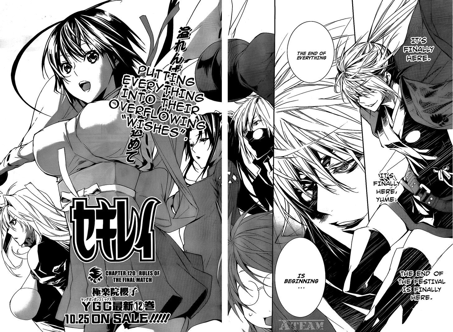 Sekirei Chapter 120 #5